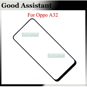За Oppo A32 2020 PDVM00 Смяна на стъкло предния сензорен екран и външен обектива