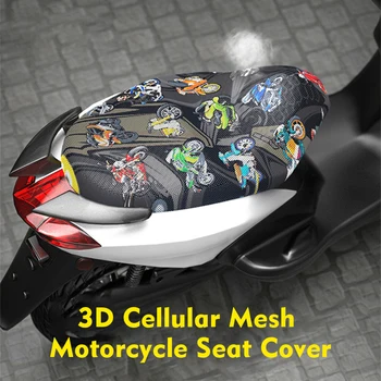 Калъф за седалка на мотоциклет, калъф за възглавница, 3D клетъчна мрежа, водоустойчив топлинен екран, охлаждащ годишен мотоциклет, скутер S/M/L/XL