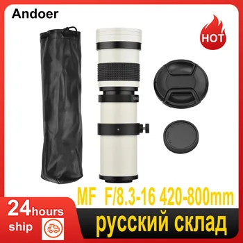 Камера MF Супертелеобъектив с увеличение F/8.3-16 420- 800 мм Тобразное планина с Универсална резба 1/4 за Canon, Nikon, Sony Olympus, Fujifilm