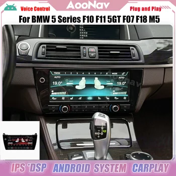 Климатична Панел Ac Адаптер За BMW 5 Серия F10 F11 5GT F07 F18 M5 2009-2018 Автомобилен Климатик С едно Докосване на екрана LCD на горивото, Стереоэкран
