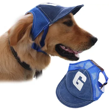 Куче капачка, модерна бейзболна шапка за кучета, шапка с регулируема каишка за кучета, Защита от слънцето, Голямо куче капачка, Летни аксесоари за кучета на открито