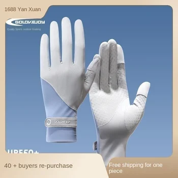 Ледена коприна слънчеви дишащи ръкавици тънки летни дамски улични ледени колоездене, мини ръкавици за сензорен екран XG58