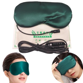 Маска за сън с горещ компрес, Маска за очи с USB нагряване, копринен калъф за сън, превръзка на очите, козирка за нощен сън, превръзка на очите, козирка за сън