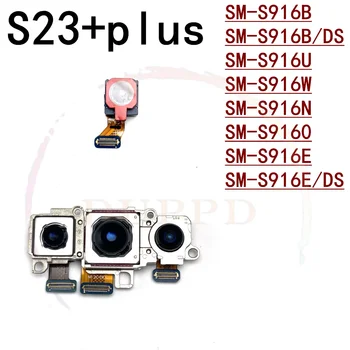 Оригинален Пълен Комплект Основната Задната и Предна Камери Дълбочина +, Широк, Гъвкав Кабел на Камерата За Samsung Galaxy S23 + Plus 5G S916 S916U S916B