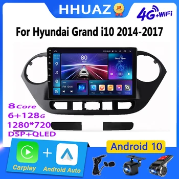 Радиото в автомобила на Android, мултимедия Hyundai Grand I10 2013-2018, мултимедиен плеър 2Din, GPS-навигация, говорители, стерео DVD