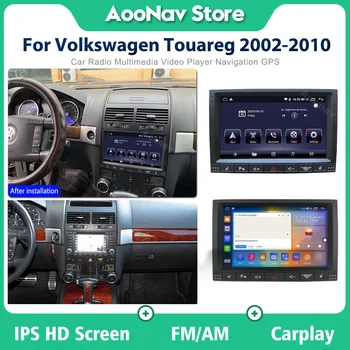 Радиото в автомобила на променлив ток, за Volkswagen Touareg GP 2002 2003 2004 2005 2006-2010 Мултимедийна версия на 4G видео плейър GPS Навигация