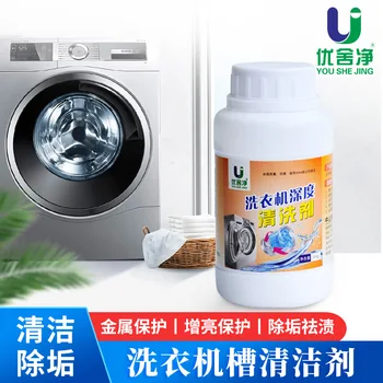 Средство за почистване на цепки на пералната машина Youshejing Напълно автоматична барабанная перална машина Средство за почистване на бъчви От замърсявания, петна