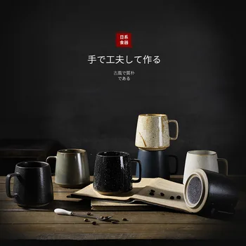 Японски ретро-чаша, домакински керамична чаша, креативна чаша за вода, Чаша за овесена каша, семейните чаша, чашата за кафе в скандинавски стил